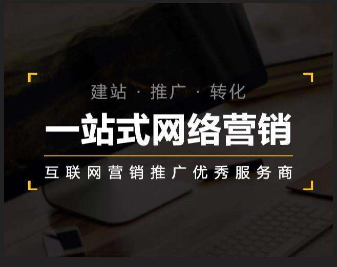 银州企业如何怎么利用网络推广抓取潜在客户