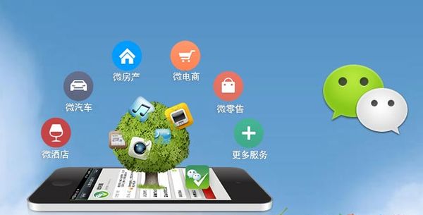 银州分析企业微信公众号平台开发的优势有哪些？
