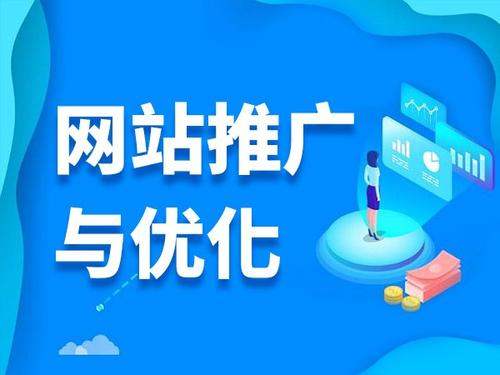 银州电商类网络推广如何做才有更好的效果