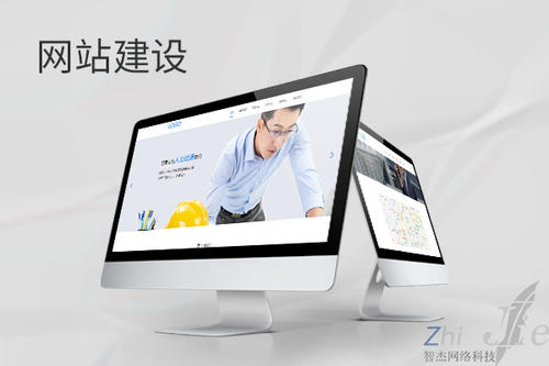 银州网站建设公司分析网页设计如何提升吸引力