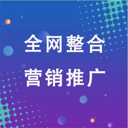 银州企业网络推广老是没有客户的原因是什么呢