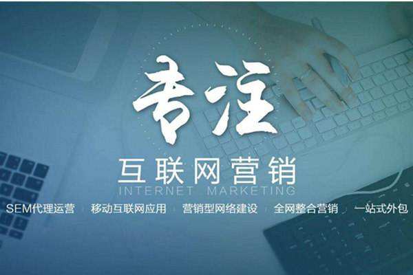 银州电商行业做网络推广需要具备的条件有哪些