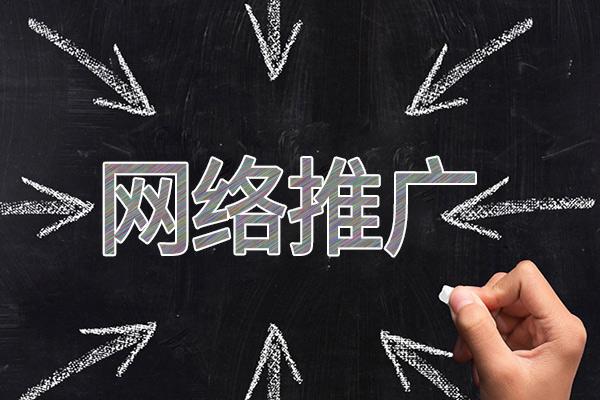 银州网络推广公司介绍几个企业软文推广的发布平台